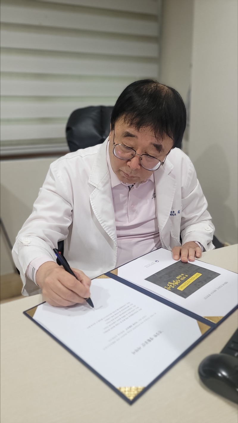 다정한내과의원 이미지