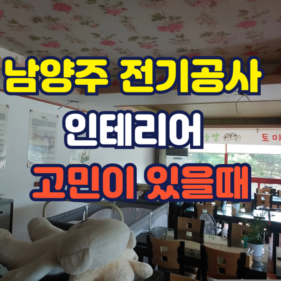성찬전기 이미지