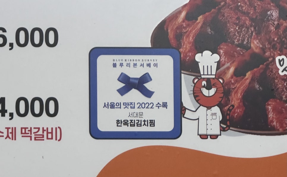 꽃보다소 이미지