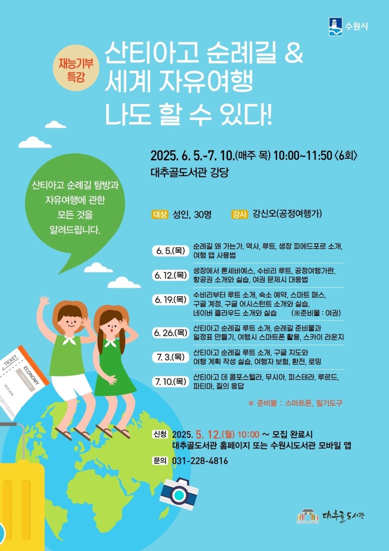 대추골 이미지