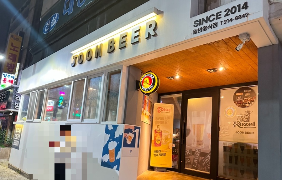 준비어 이미지