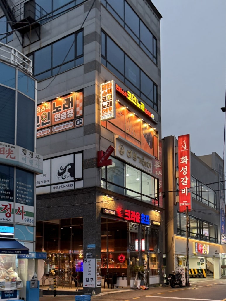 파크노래연습장 이미지
