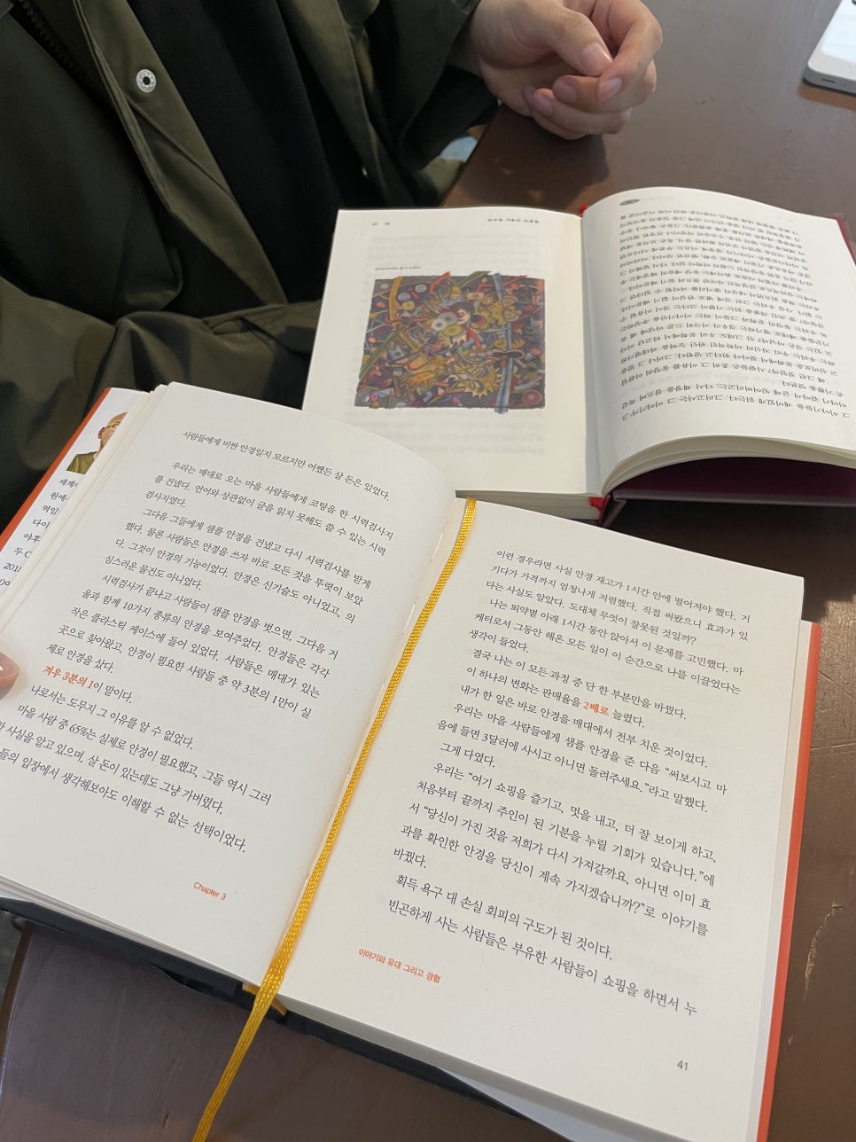 커핀테라 이미지