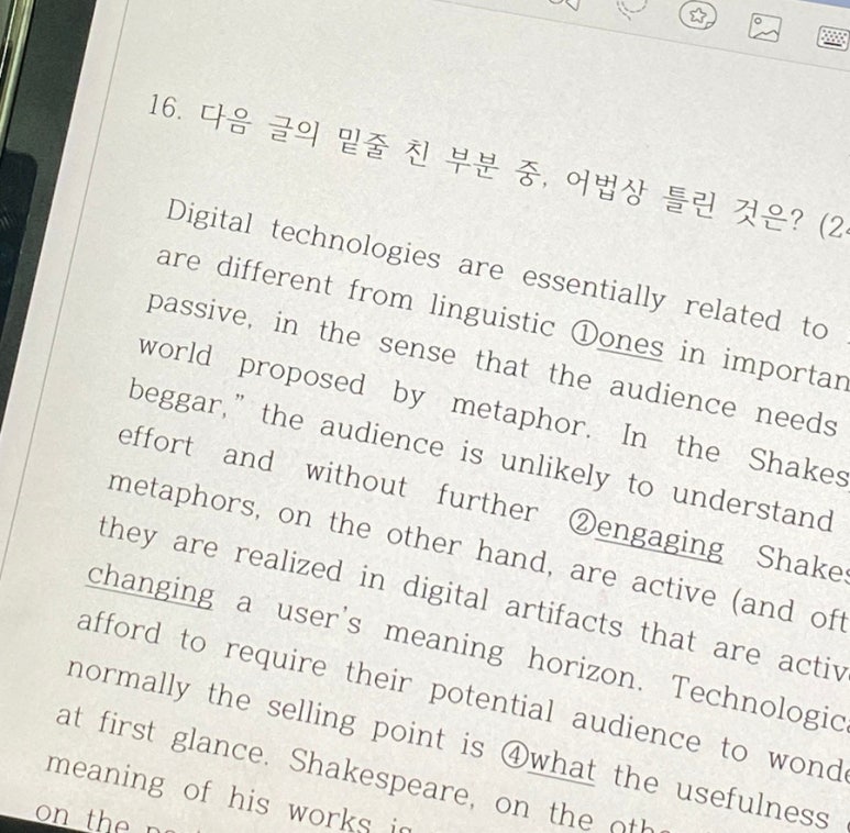 영샘영어 이미지
