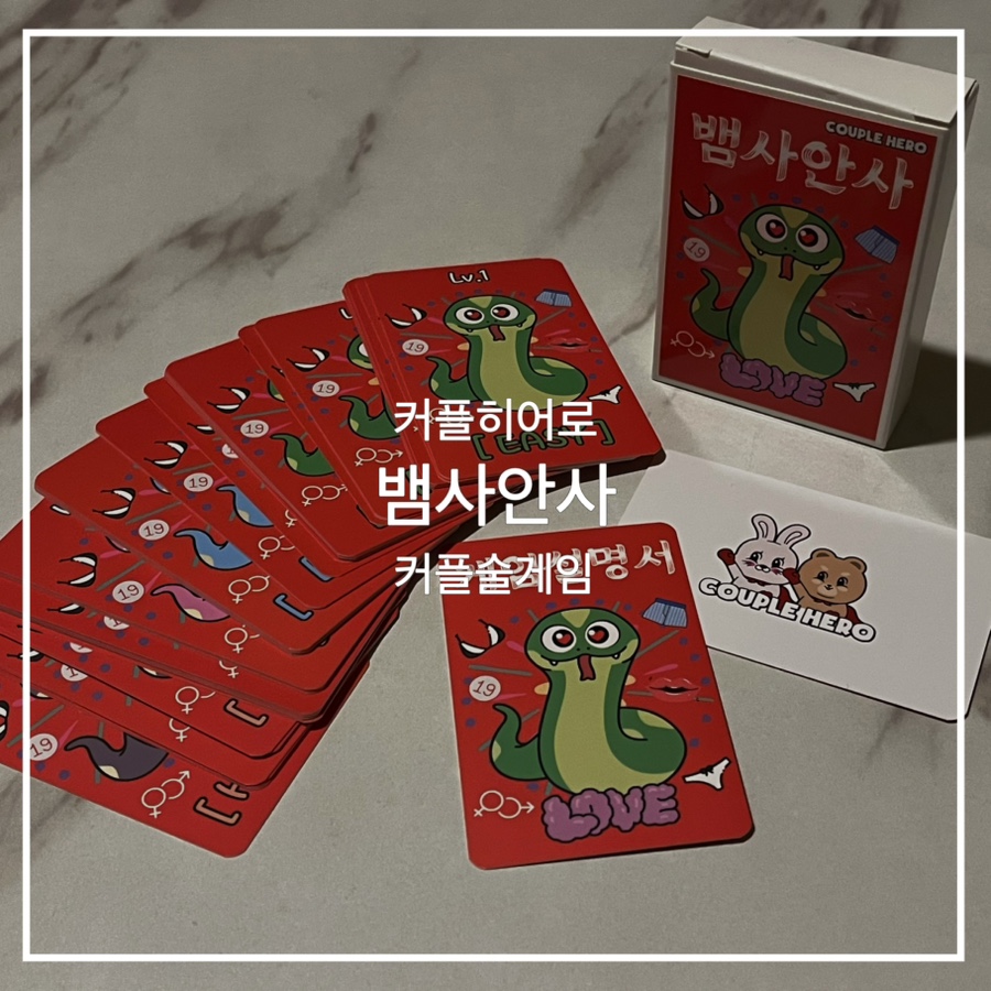 사안사 이미지