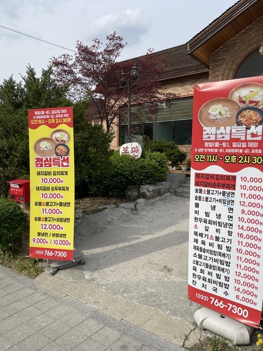 조선돼지 이미지