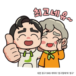 꼬씨꼬씨 이미지