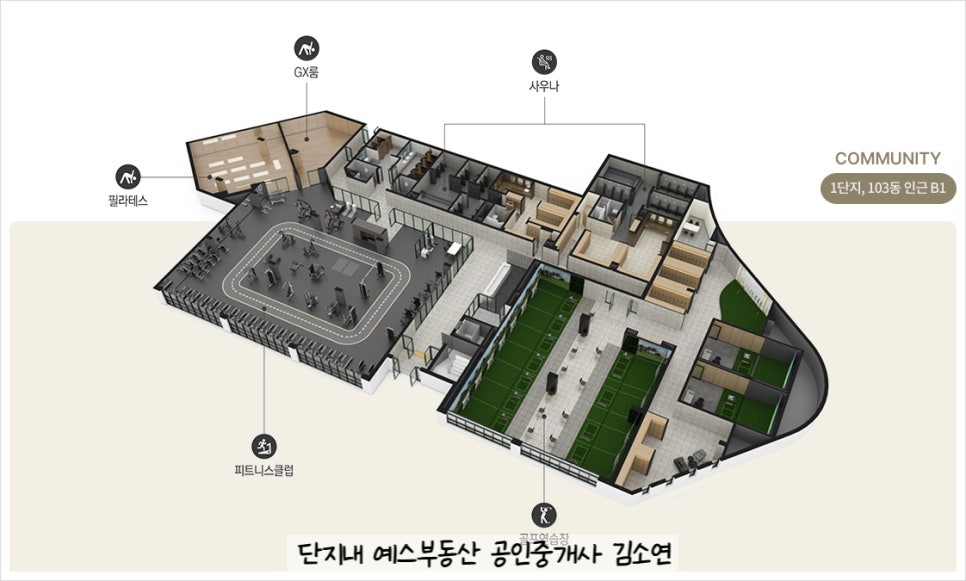 광명휘트니스클럽 이미지