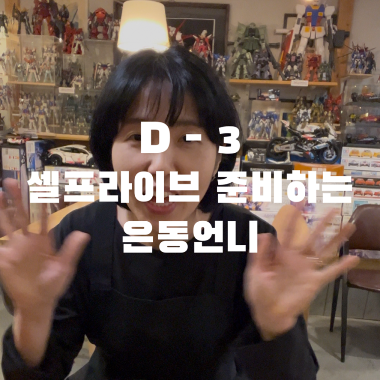 삼남매떡볶이 이미지