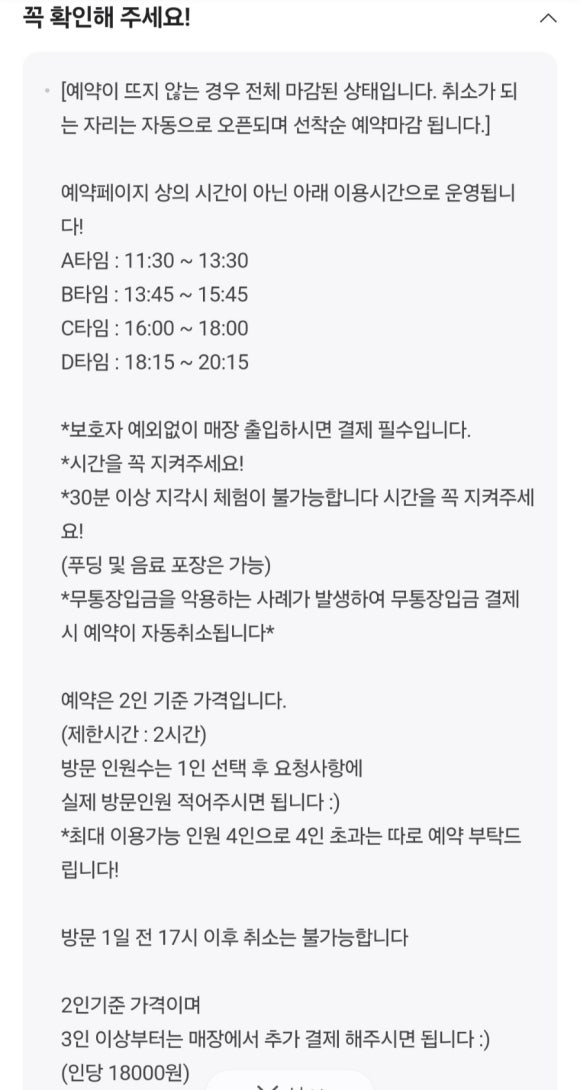 포동푸딩 용산점 이미지