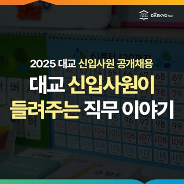 목동탑학원 이미지