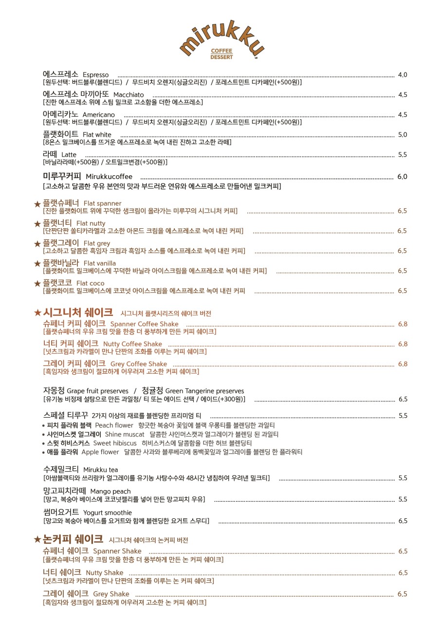 커피먼저 이미지