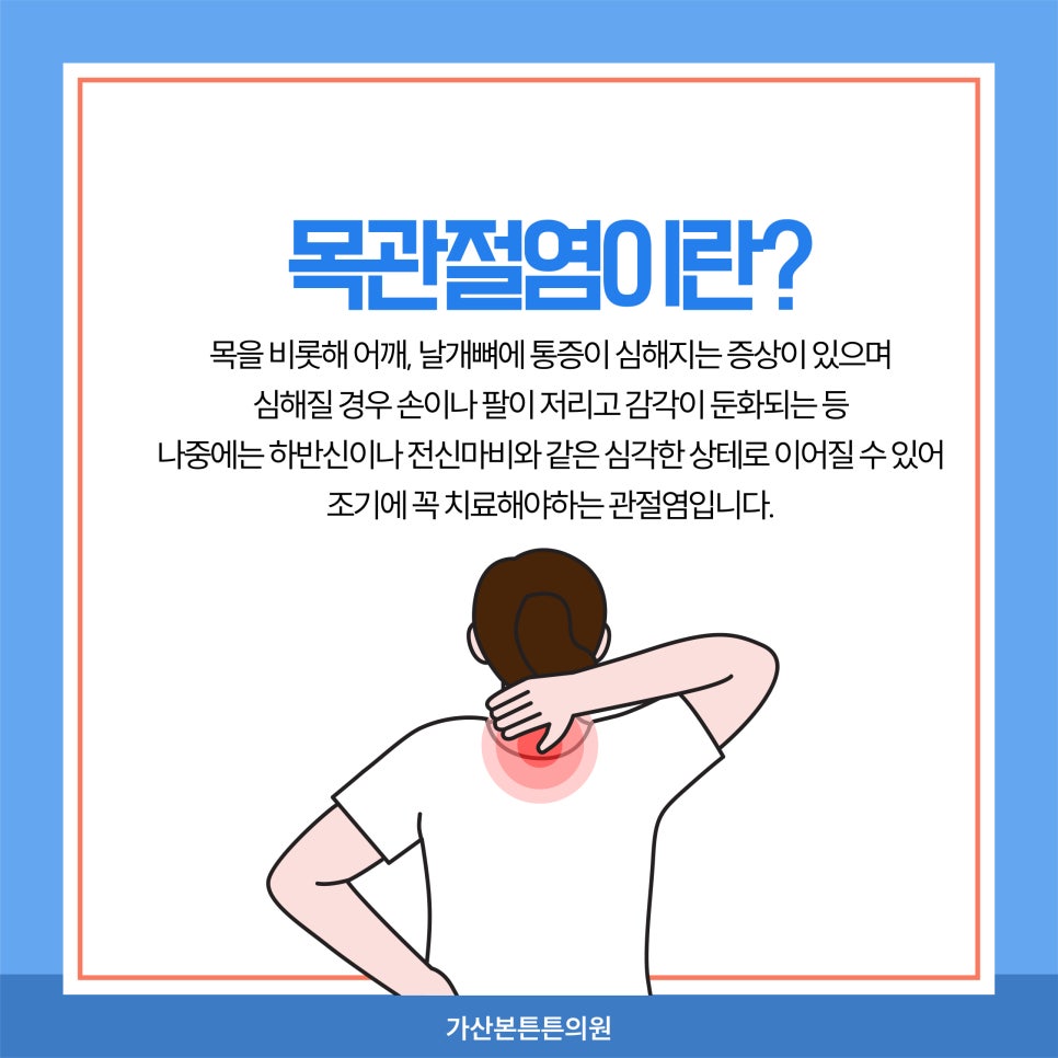 더스마트의원 이미지