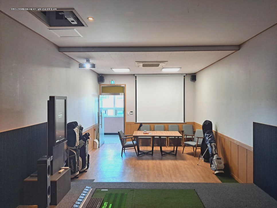 프렌즈 스크린 이미지