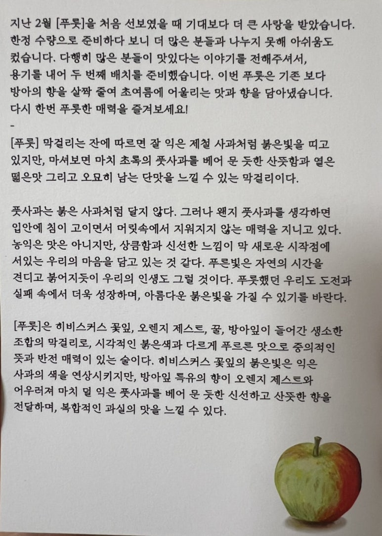 옥주슈퍼 이미지