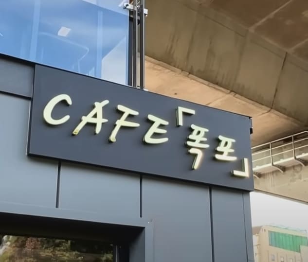 신발마당 이미지