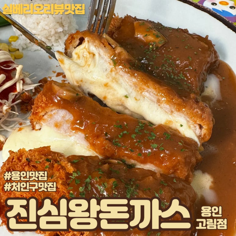 고림셀프 이미지