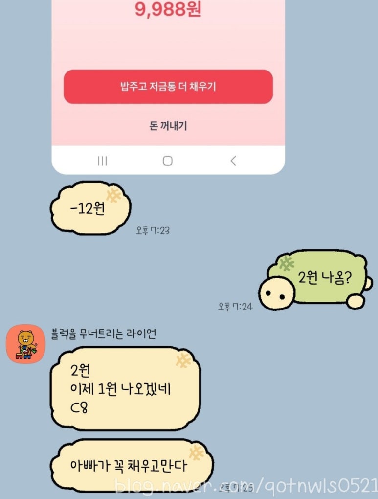 또봄카페 이미지