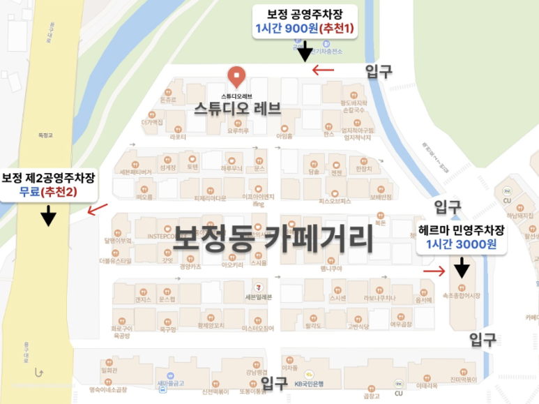 스튜디오레브 이미지