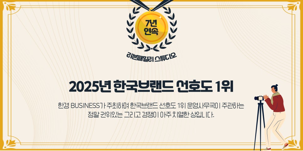 영광사진관 이미지