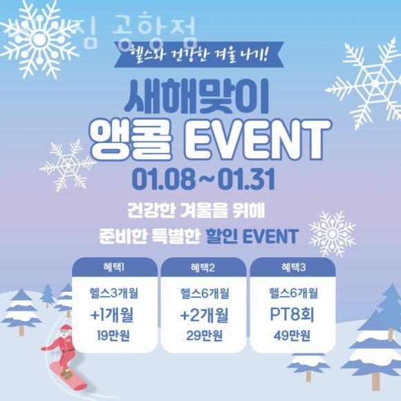 에너짐 이미지