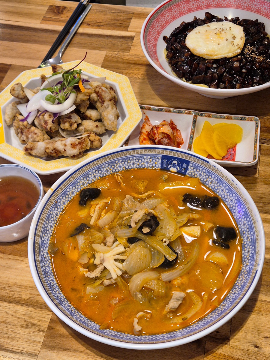보배반점구서점 이미지