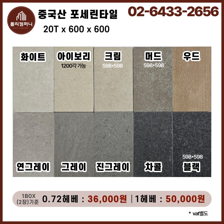 타일덕 이미지