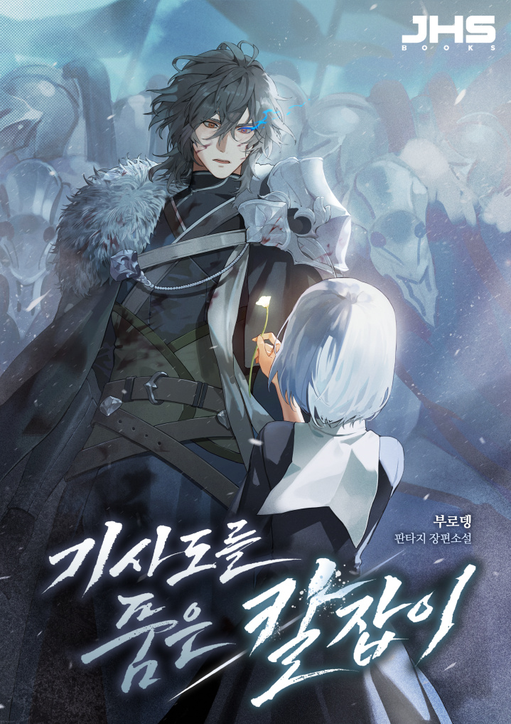 제이에이치에스 이미지