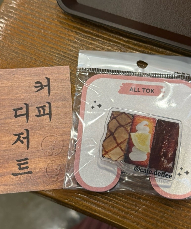 디피(DEFFEE) 이미지