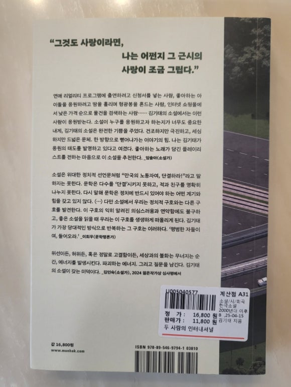 나래인터네셔널 이미지