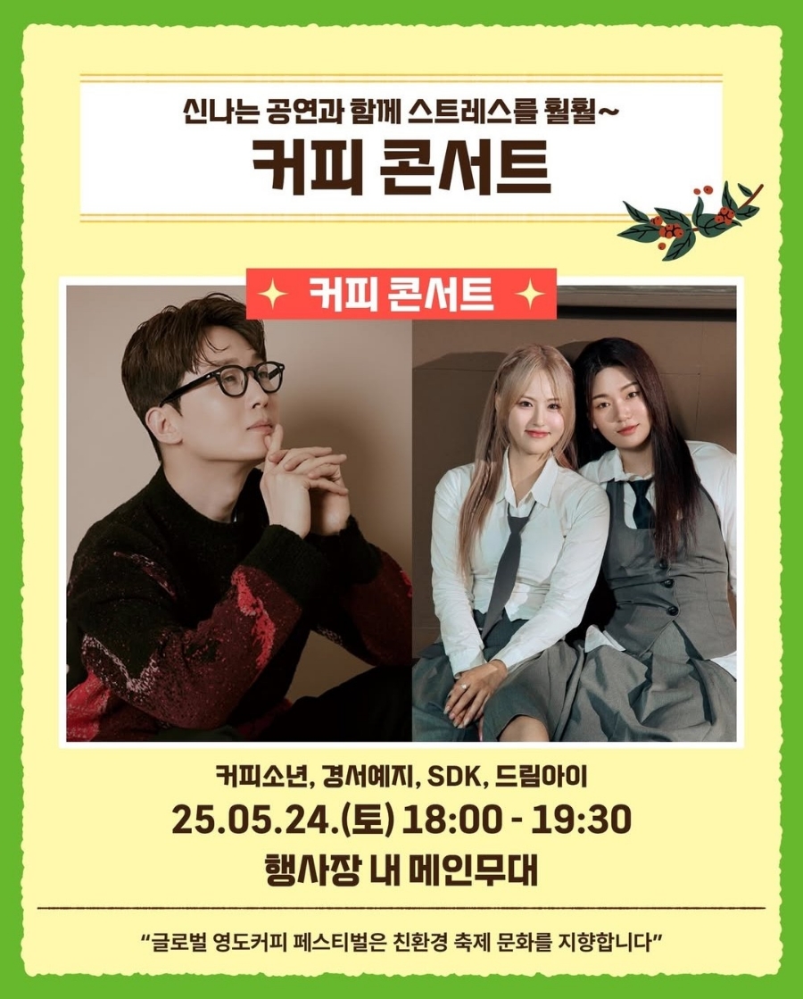 커피에반하다부산 이미지