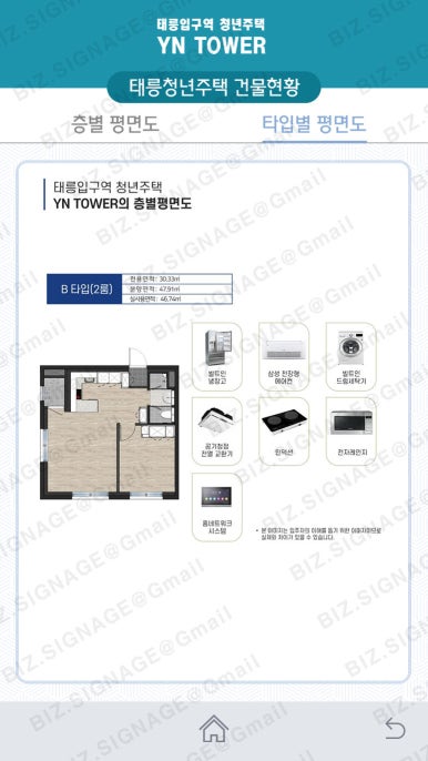 뎁스스토리 이미지