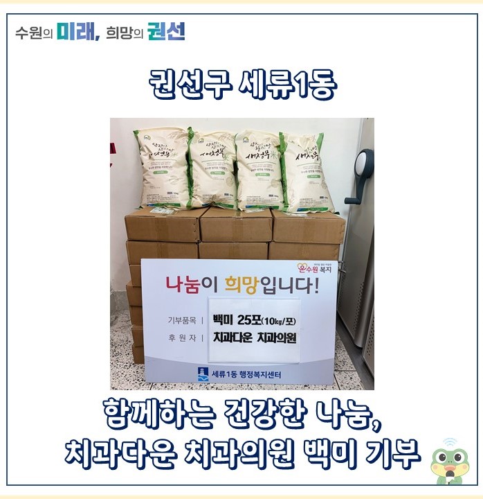 백미치과 이미지