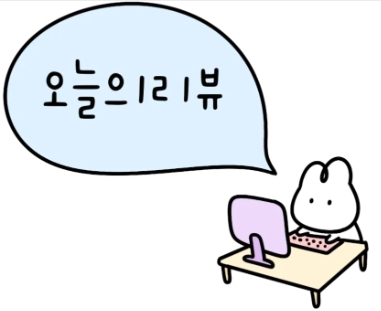 오리대가 이미지