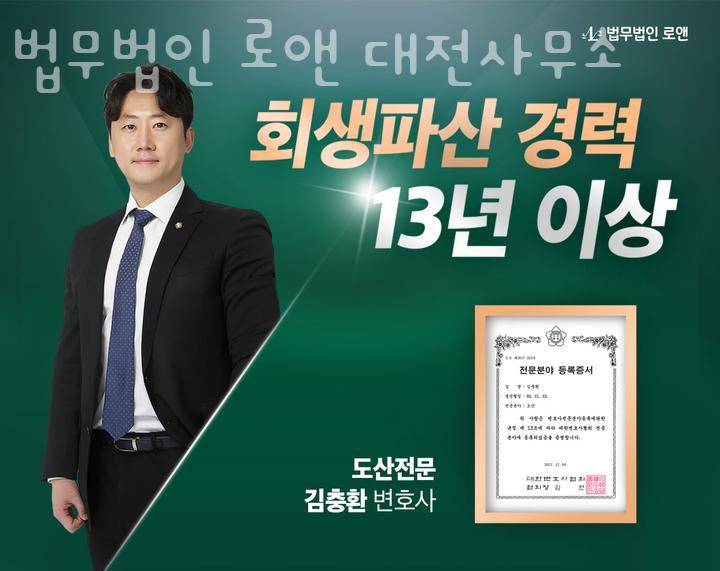 법무법인로앤 이미지
