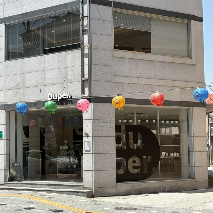 듀퍼 커피(Duper Coffee) 이미지
