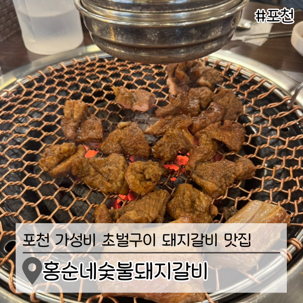 홍순네 이미지
