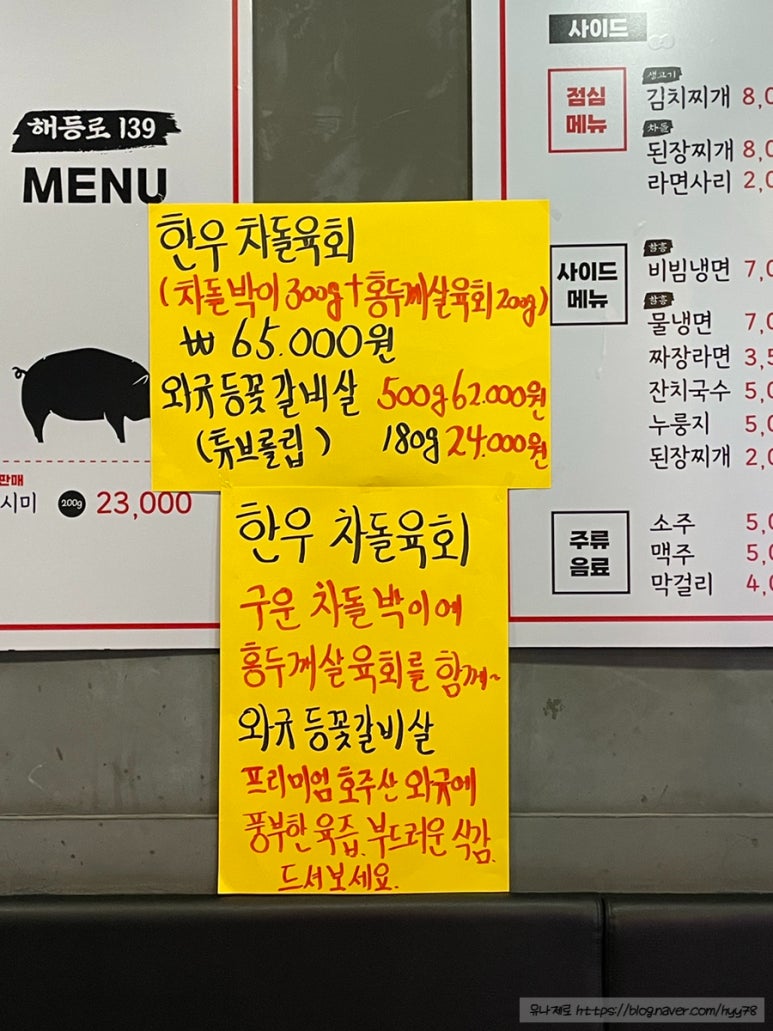 해등로139 이미지