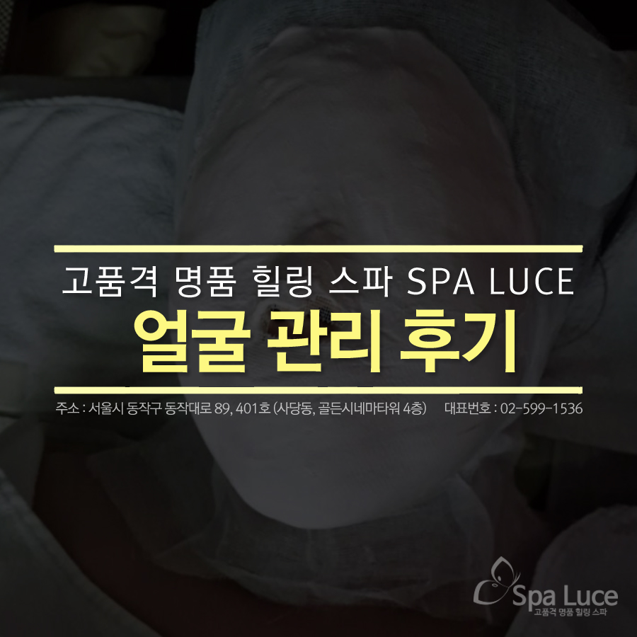 스파루체 이미지