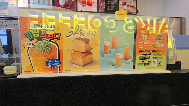 빽다방진주로데오점 이미지