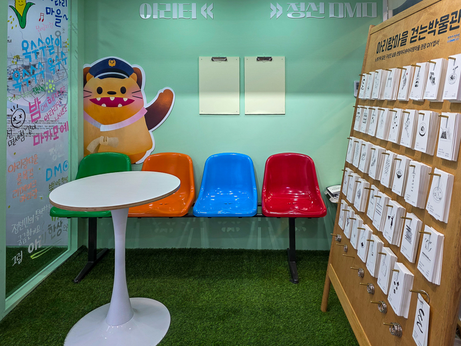 미향상회 이미지
