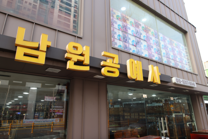 한국공예사 이미지