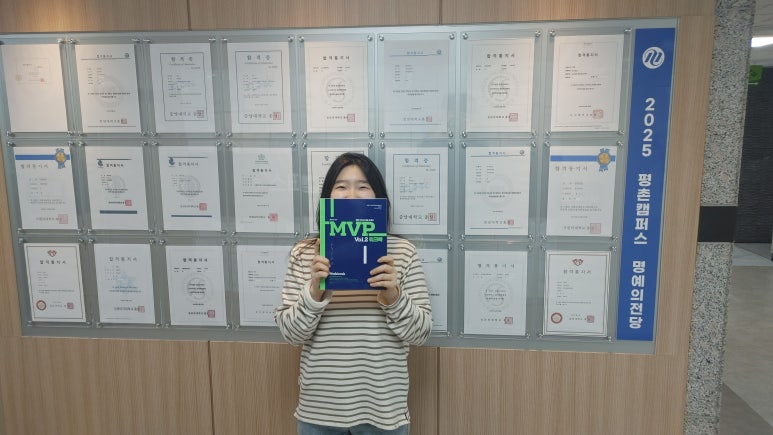 김영편입평촌캠퍼스 이미지
