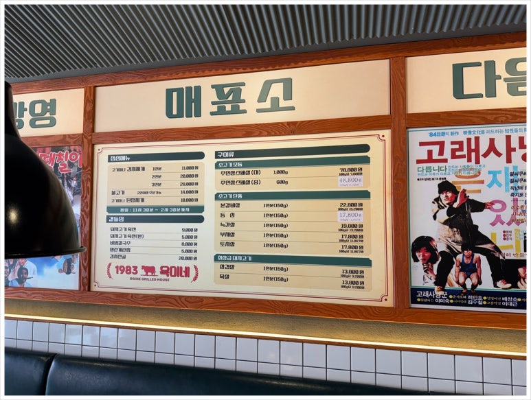 옥이인테리어 이미지