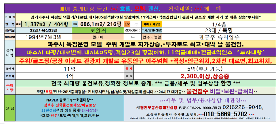 대지개발(주) 이미지
