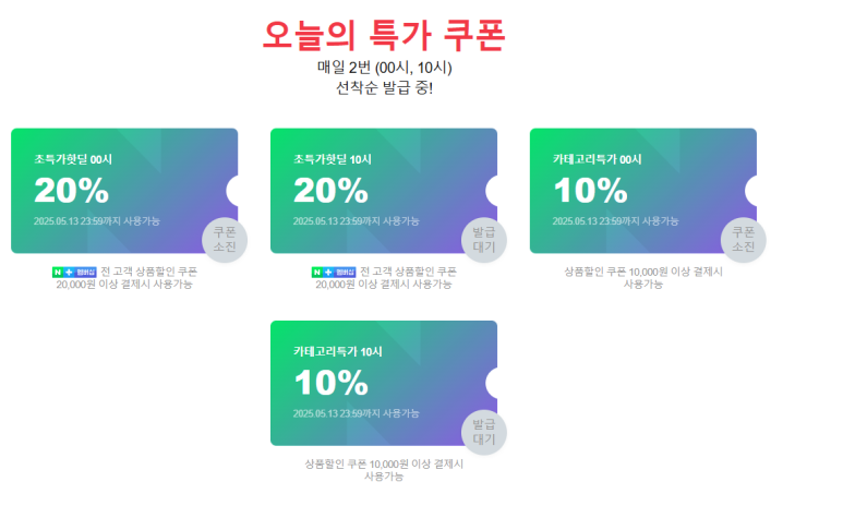 베이커리11번가 이미지