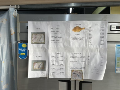 막둥이수산 이미지