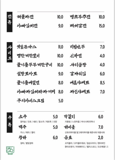 교동스포츠 이미지