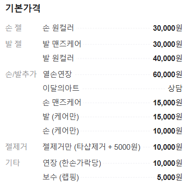 그리미네일 이미지