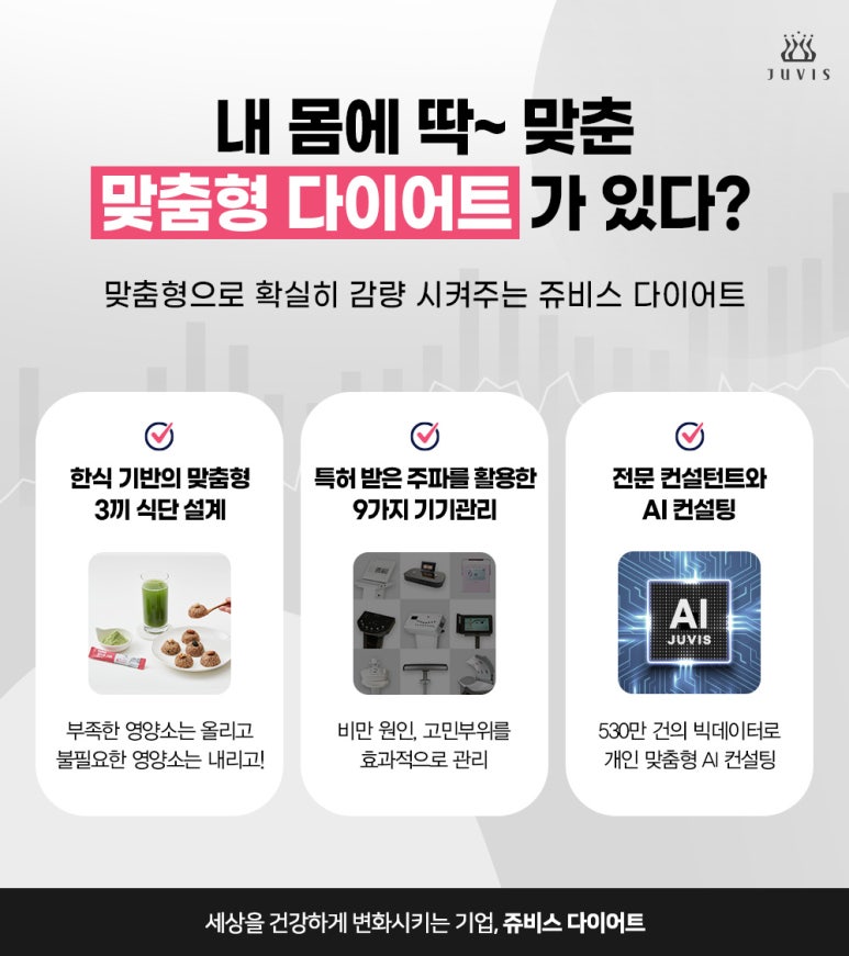 한식세끼 서초점 이미지